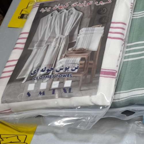 حوله نخی یزدی